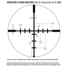Приціл оптичний Vortex Crossfire II 2-7x32 (BDC) - зображення 7