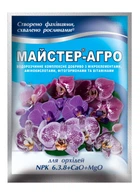 Добриво Майстер Агро для орхідей 25 г