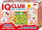 Навчальні пазли Ranok-Creative Вивчаємо продукти харчування (13203003У) (4823076136772)