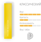 Блок стиків для нагрівання тютюну HEETS Yellow Label 10 пачок ТВЕН (7622100815280) - зображення 2