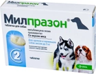 Таблетки со вкусом мяса Милпразон KRKA для маленьких собак и щенков до 5кг 2таб (3838989660796 / 3838989644758) - изображение 1