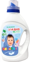 Гель для прання дитячої білизни Карапуз Sensitive 1.5 л (4820049381856)