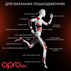 Кинезиологический тейп OPROtec Kinesiology Tape 5см*5м, Рожевий - зображення 6