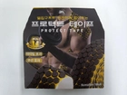 Кинезио тейп Protect tape, желтый 5м - изображение 1