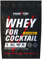 Протеин Vansiton для коктейлей