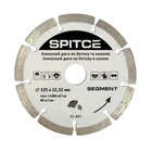 Диск алмазный по бетону и камню Spitce SEGMENT 125 мм (22-801)