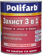 Антикоррозионная грунт-эмаль Polifarb Защита 3в1 2.7 кг Коричнево-шоколадная (PB-108884) - изображение 1