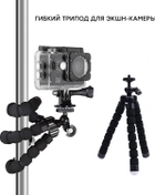 Набір для знімання 30 в 1: екшн-камера AIRON Simple Full HD з аксесуарами (69477915500061) - зображення 9