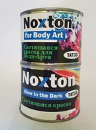 Краска светящаяся в темноте NOXTON FOR BODY ART для нанесения на кожу Оранжевая с оранжевым свечением 0,5 л