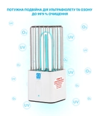 Лампа ультрафіолетова стерилізація портативна AHealth AH UV3 white - зображення 1