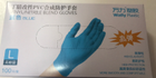 Перчатки нитриловые Голубые M 100шт в упаковке - изображение 2