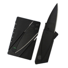 Раскладной карманный нож кредитная карта CardSharp, складной миниатюрный нож мультитул визитка Кард Шарп (F_131841) - зображення 4