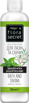Засіб ароматичний Flora Secret для сауни та лазні Евкаліпт - М'ята 250 мл (4820174890902)