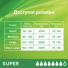 Упаковка подгузников для взрослых Depend Slip Super XL 150-170 см 45 шт (5029054228425_5029054657973) - изображение 6