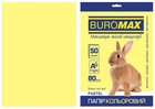 Папір кольоровий А4 Buromax PASTEL 80гм2 жовтий 50л. (BM.2721250-08)