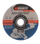 Диск GRANITE абразивный отрезной для металла 125*2,0*22,2 мм 8-04-124