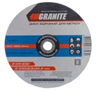 Диск GRANITE абразивный отрезной для металла 230*2,5*22,2 мм 8-04-232