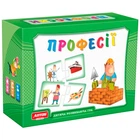 Игра развивающая «Професії» 0499