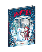 Мортіна та примарний друг Книга 3. - Барбара Кантіні. - 978-966-429-613-4