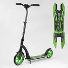 Двоколісний Самокат Best Scooter з PU колесами, амортизатором, широким кермом, затиском для керма Black/Green (94767)