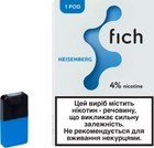 Картридж для POD систем Fich Pods Heisenberg 4% 40 мг 0.8 мл (Хайзенберг) (6971575731795) - изображение 1