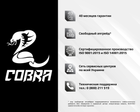 Компьютер Cobra Advanced A36.16.H1S2.165.883 Компьютер Cobra Advanced A36.16.H1S2.165.883