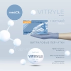 Перчатки Виниловые Неопудренные MEDIOK Синие M (100 шт) - изображение 3