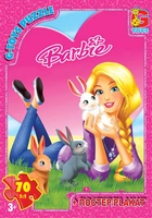 Пазли серії "Barbie" 70 ел. у кор. 19х13х3см GToys BA018