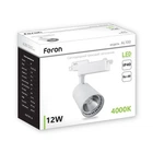 Трековий світильник Feron AL100 12W білий