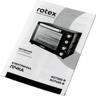 Електрична піч ROTEX ROT350-B - зображення 11