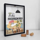 Копилка Memos для винных пробок Relax