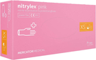 Одноразові рукавички нітрилові Nitrylex® Pink XS ніжно рожевий 100 шт - зображення 1