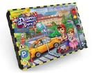 Настільна гра Правила дорожнього руху , Danko Toys (укр)