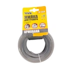 Леска для триммера MASTERTOOL GM армированная 2,40 мм* 15 м, "квадрат" (19-1324)