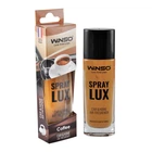 Ароматизатор спрей Winso Spray Lux Coffee (Кофе) 55ml 532080-533880 (6085)
