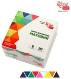 Набір акрилових фарб для декору Rosa Talent 9 кольорів у банках по 20 мл матовий (4823098511694)