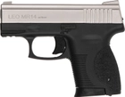 Пистолет сигнальный Carrera Arms "Leo" MR14 Satina (1003401) - изображение 1