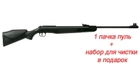Гвинтівка пневматична Diana Panther 350 Magnum T06 - зображення 3