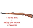 Гвинтівка пневматична Diana Mauser K98 - зображення 2