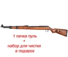 Гвинтівка пневматична Diana Mauser K98 - зображення 3