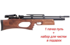 Гвинтівка пневматична Kral Puncher Breaker PCP Wood 4,5 мм з глушником - зображення 6