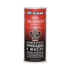 Комплекс суперприсадок к маслу 444 мл Hi-Gear HG2243 (7846)