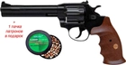 Револьвер флобера Alfa mod.461 ворон/дерево + 1 пачка патронів в подарунок - зображення 1