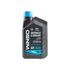 Антифриз готовый Winso G11 Blue – 40*С 880980 1кг (5580)