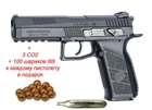 Пістолет пневматичний ASG CZ P-09 Blowback - зображення 7
