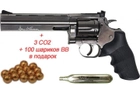 Револьвер пневм. ASG DW 715 Pellet - изображение 1