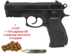 Пистолет пневм. ASG CZ 75D Compact 4,5 мм - изображение 5