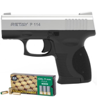 Сигнальний пістолет Retay P114 Chrome + пачка патронів в вподарок - зображення 1