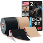 Кинезио Тейп из США (Kinesio Tape) - 2шт - 5см*5м Черный и Бежевый Кинезиотейп - The Best USA Kinesiology Tape (Хлопок) - изображение 1