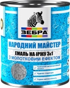 Эмаль Zebra 3 в 1 на ржавчину с молотковым эффектом 0.7 кг серия Народный Мастер Синяя (4823048020931) - изображение 1